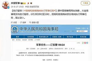 开云app体育网页登录入口官网截图2